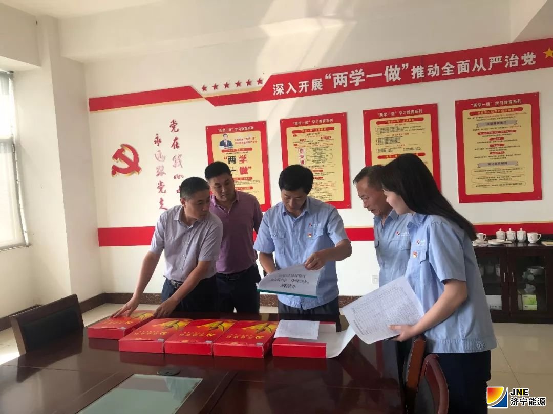 巡在经常 督在关键 导在要害 金年会金字招牌诚信发展集团巡回指导组严督实导做好巡回指导工作